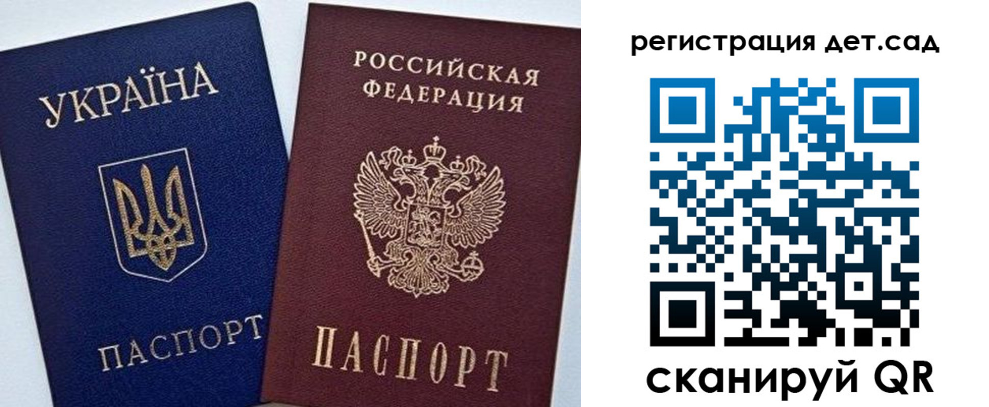временная регистрация надежно в Бабаево