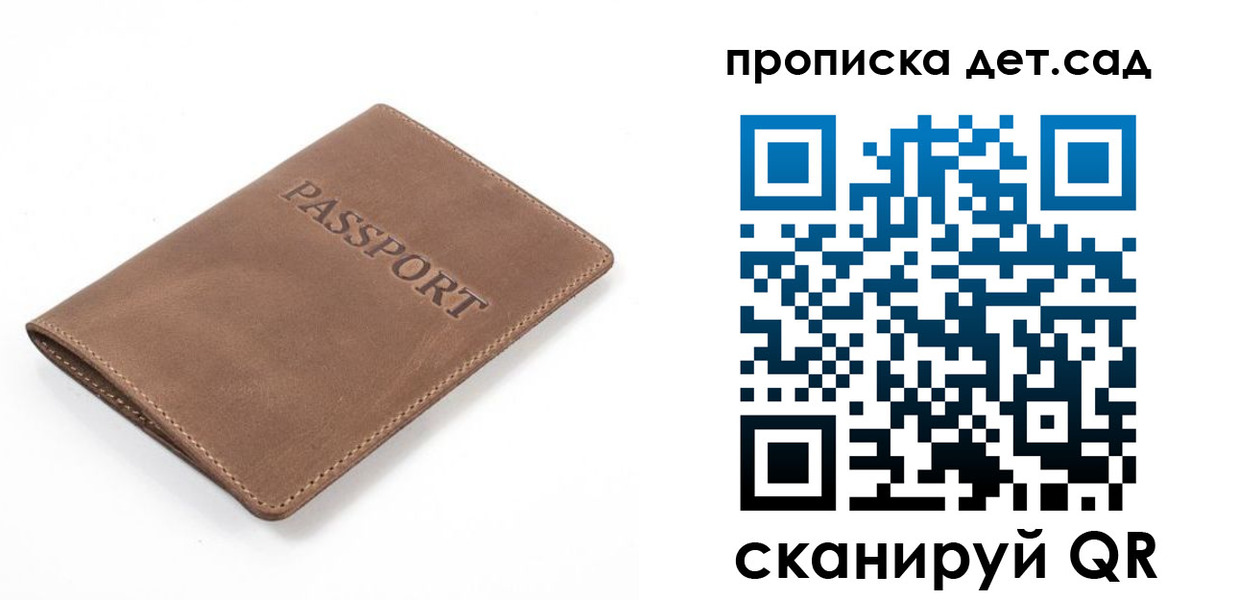 временная регистрация адрес в Бабаево