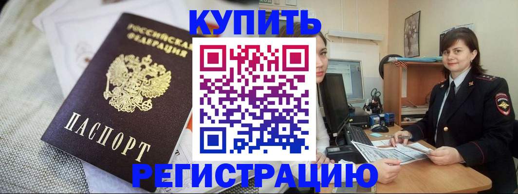 форма 3 в Бабаево