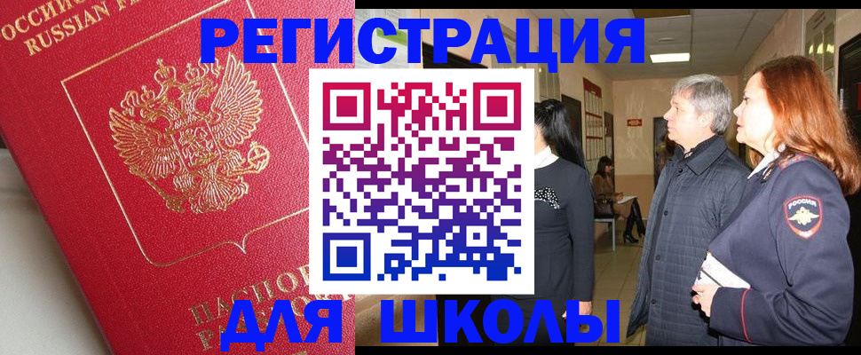 пропишу в квартире в Бабаево